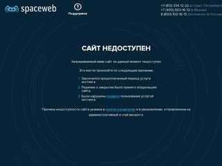 Единая служба провайдеров по Санкт-Петербургу | 2clicknet.ru