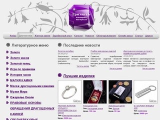 Newtels.ru