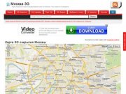 3G в Москве - Карта 3G покрытия - Последние новости | Москва 3G