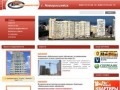 Недвижимость в г. Новороссийск :: Кубаньжилстрой