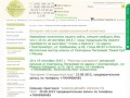 Интернет-магазин профессиональной косметики "Дом Эстетики". Екатеринбург.