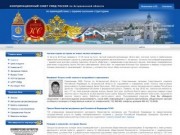 КООРДИНАЦИОННЫЙ СОВЕТ УМВД РОССИИ по Астраханской области