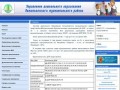 Управление дошкольного образования Нижнекамского муниципального района