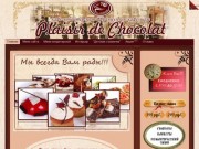 Французская кондитерская Рубцовск
Plaisir De Chokolat