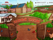 База отдыха «Красный курган» в Нижегородской области - недорогие цены на отдых