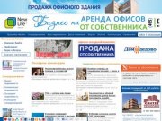 База данных недвижимости в Москве и Подмосковье: аренда, покупка
