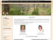 Сайт о практике холотропного дыхания психотерапевта Жвакина Александра Геннадьевича