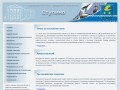Официальный сайт городского поселения Ступино