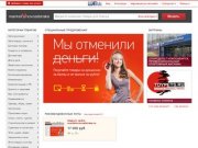 Маркет в Новосибирске. Продавай и покупай в своем городе.