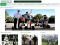 Segwayby - Главная. Прокат segway.