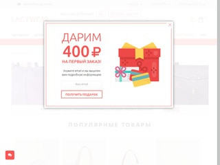 Dinessi - купить в интернет-магазине Lacywear.ru в Москве
