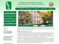 Рязанский институт развития образования