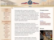 Быстрое оформление справки в бассейн в Кунцево. Медкомиссия москва