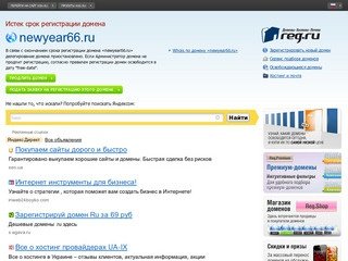 С новым годом Екатеринбург! — Новый год в Екатеринбурге (NewYear66.ru)