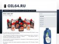 Oil-64.Ru Продажа масла и автозапчастей в Саратове