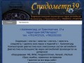 Коррекция / смотка / намотка / смотать / намотать 
		спидометр / одометр всех марок и моделей