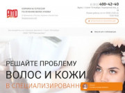 Лечение волос и кожи в Санкт-Петербурге - АМД Лаборатории г. Санкт-Петербург