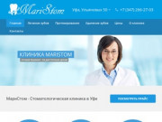 MariStom - Лучшая стоматология в Уфе