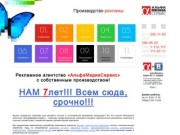 Полиграфические услуги в Минске, оперативная полиграфия, рекламное агентство, типография