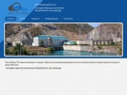 ГУП Чистая Вода Республика Дагестан