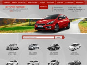 Купить автозапчасти на Kia в Балашихе: каталог и цены