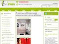 Испанская и итальянская керамическая плитка купить дешево в Москве