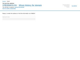 Официальный сайт сети VYBORNAYA.RU