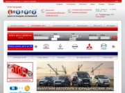 Автохаус «4Колеса» - автосалон по продаже и покупке авто в Минске | 4kolesa