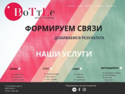 Промоакции, event, реклама в Красноярске и Сибире