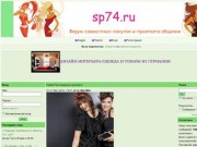 Sp-cms.ru - Портал