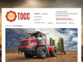 ООО «ТОСС» — официальный дилер АО «Петербургский тракторный завод» по Тюменской области