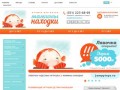 Развивающие игрушки детям и малышам в интернет-магазине Мамины находки Челябинск