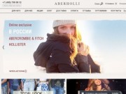 Интернет магазин Abercrombie &amp; Fitch | Купить одежду Аберкромби энд Фитч и Hollister в Москве