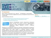 Сайты. Программы. Сервис | Абонентское обслуживание компьютеров Екатеринбург