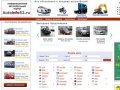 Все объявления о продаже б\у автомобилей - Нижегородский информационно