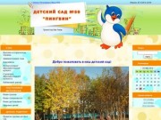 Официальный сайт МДОУ №50 города Мурманска