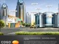 COGO Internet -Ставрополь