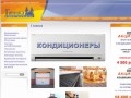 Натяжные потолки продажа Фасадные и кровельные материалы Автоматические ворота рольставни г