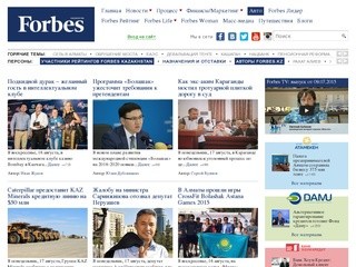 Forbes Казахстан