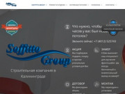 Строительная компания Soffitto-Group в Калининграде