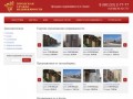 Купить недвижимость в Анапе - АН «Городская служба недвижимости»