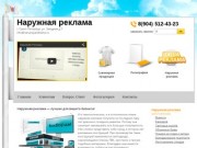 Сервис по ремонту швейных машин и оверлоков  в Санкт-Петербурге (СПб)