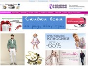 www.optovie-ceni.ru, Интернет магазин одежды и обуви. Купить обувь, купить одежду, аксессуары в онлайн магазине Optovie-ceni.ru - Optovie-Ceni.Ru (Россия, Башкортостан, Бирск)