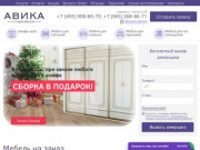 Мебель на заказ в Москве по индивидуальным размерам