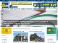 Единый cаll центр новостроек Иркутска , квартиры без посредников от Застройщиков