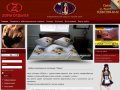 Официальный сайт гостиницы Отдых. г. Самара