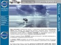Volvo коломенская  - автосервис volvo - ремонт вольво - аксессуары volvo
