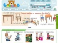 Интернет магазин детских товаров и игрушек для детей  Киев, купить игрушки недорого