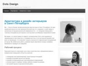 Dots Design | Архитектура и дизайн интерьеров. Санкт-Петербург, 2015