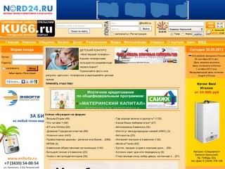 Сайт аптек каменск уральский